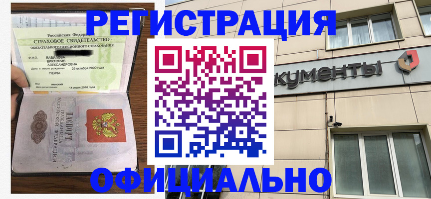 регистрация для школы в Киржаче