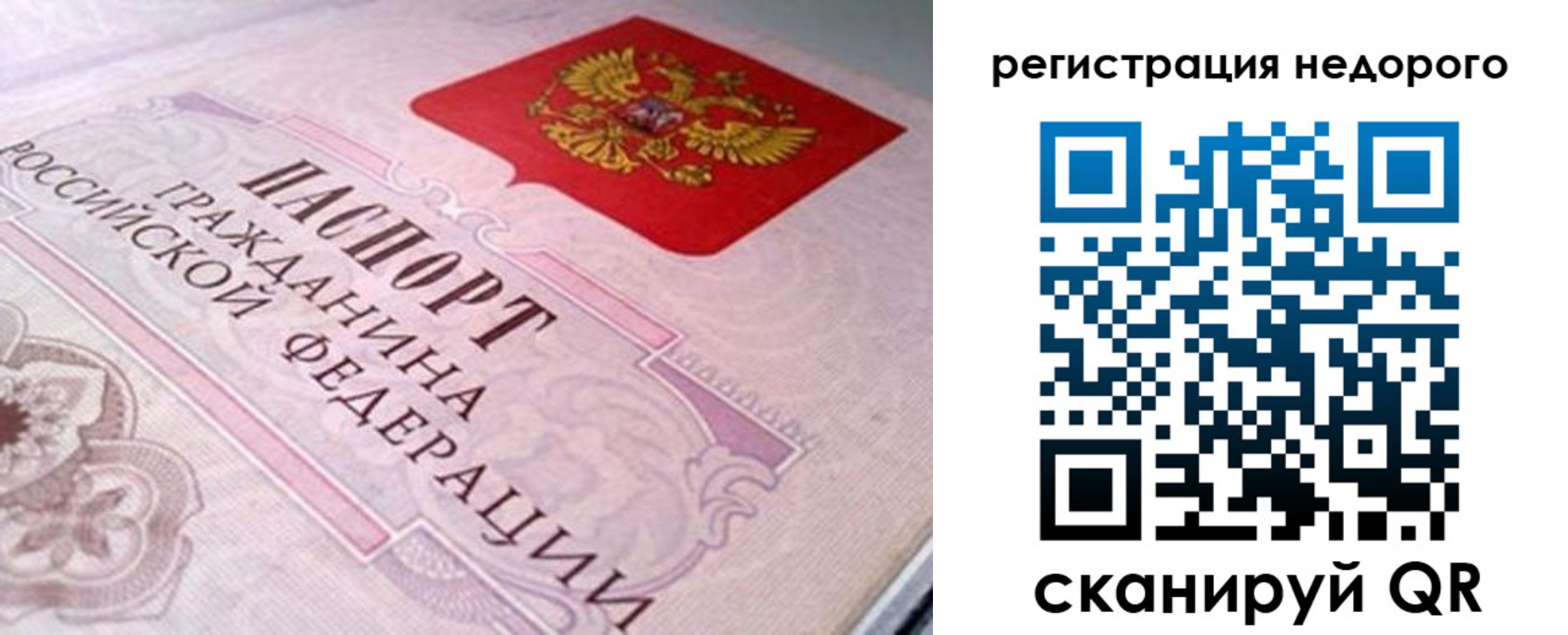 регистрация для дет. сада в Киржаче
