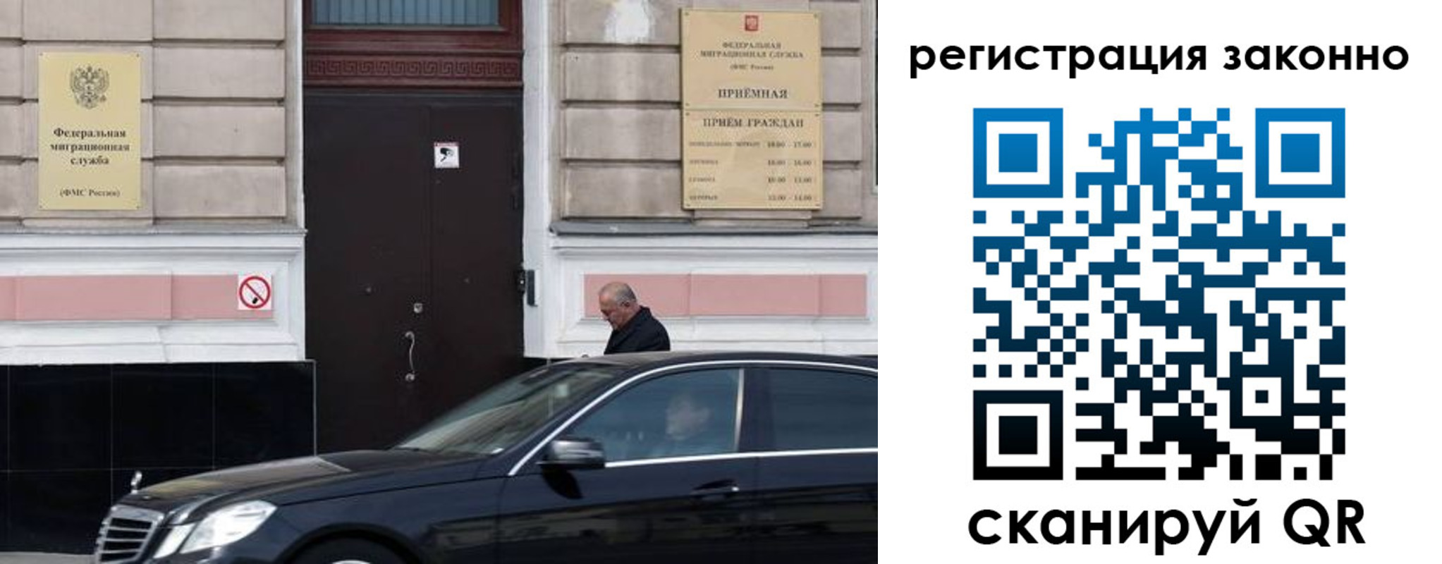 временная регистрация собственник в Киржаче