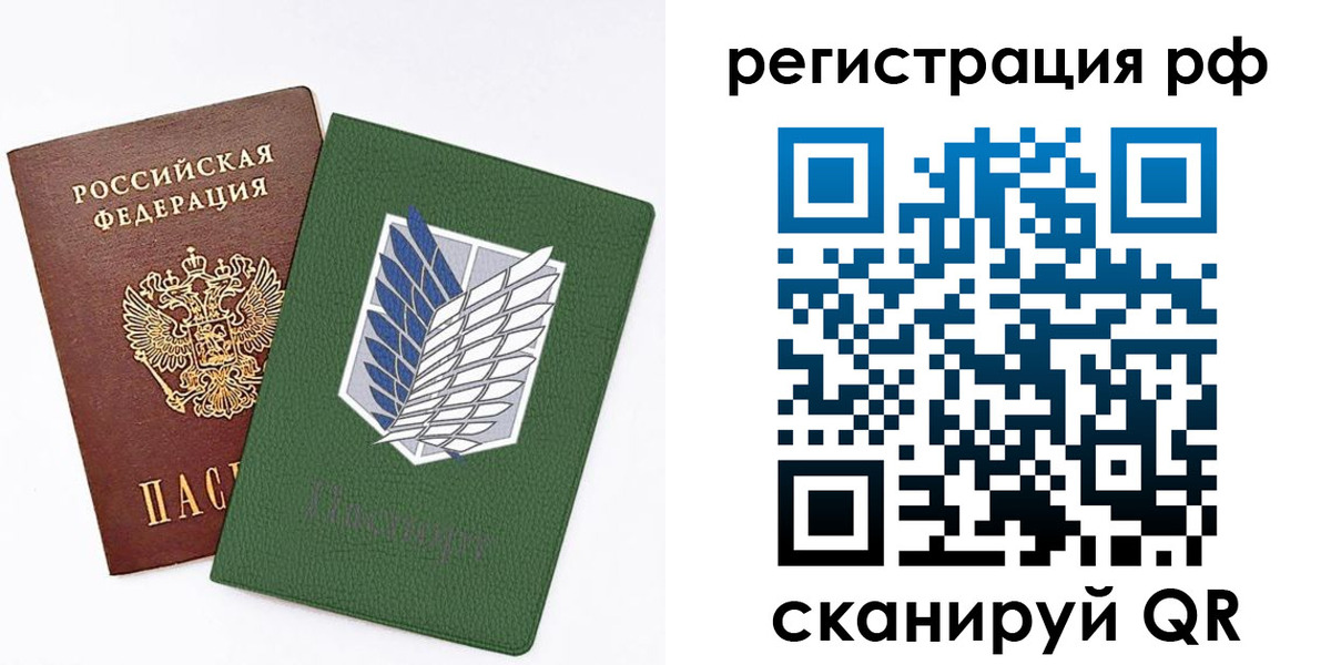 временная прописка в Киржаче