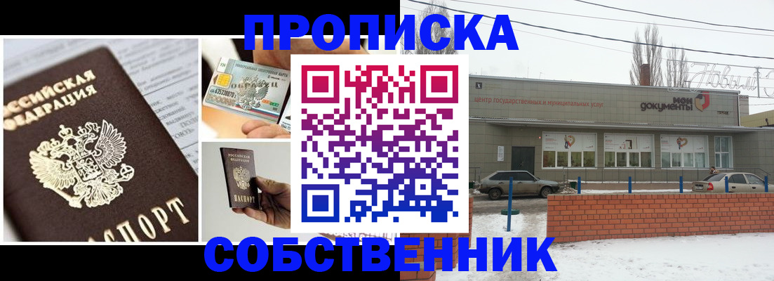 регистрация для школы в Киржаче